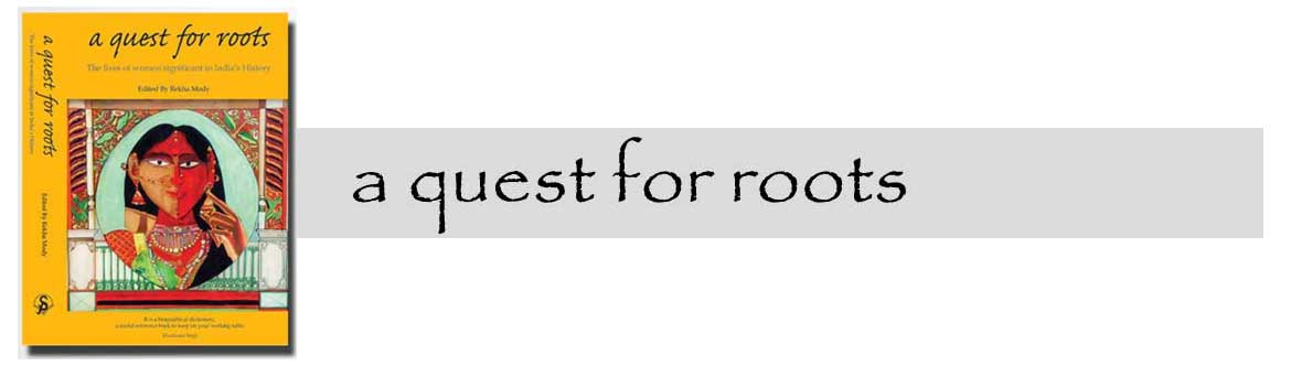 Quest for Roots